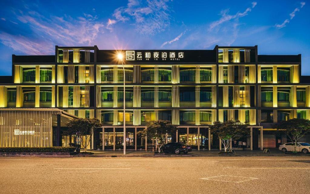 Yun He Ye Bo Hotel Zhanjiaqiao Exterior photo