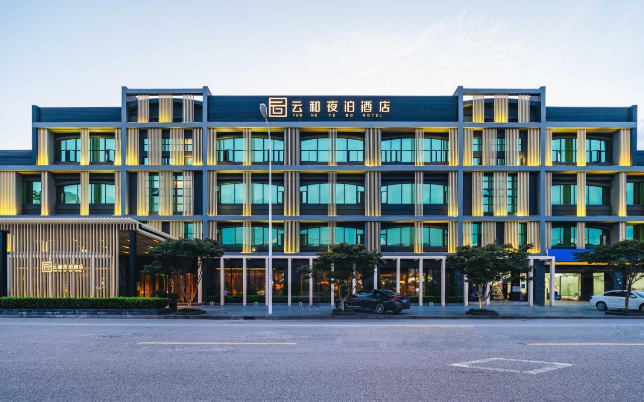 Yun He Ye Bo Hotel Zhanjiaqiao Exterior photo